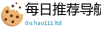7777788888管家婆老家凤凰比2025年天天彩资料大全图片